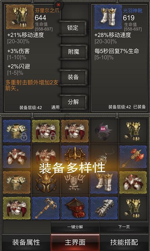 光明记忆