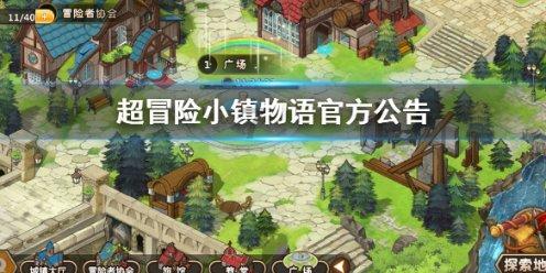 <小小百版仙侠奇缘之花千骨问答网-解答您的疑问>