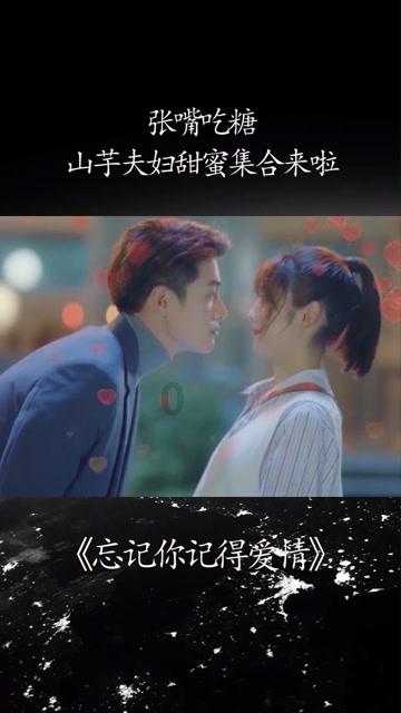 忍者鲨鱼