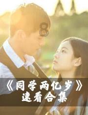 “一起开心”宏光MINIEV第三代马卡龙迎来南京首秀