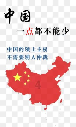 救援环境科学家