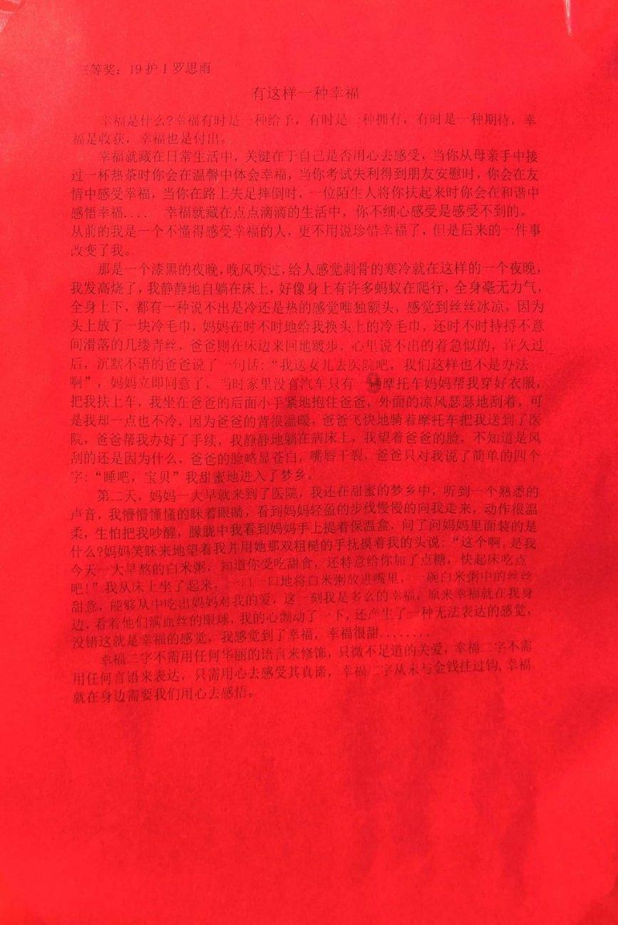 去泰国旅游,在当地交通上如何不花冤枉钱?,解答你的疑问