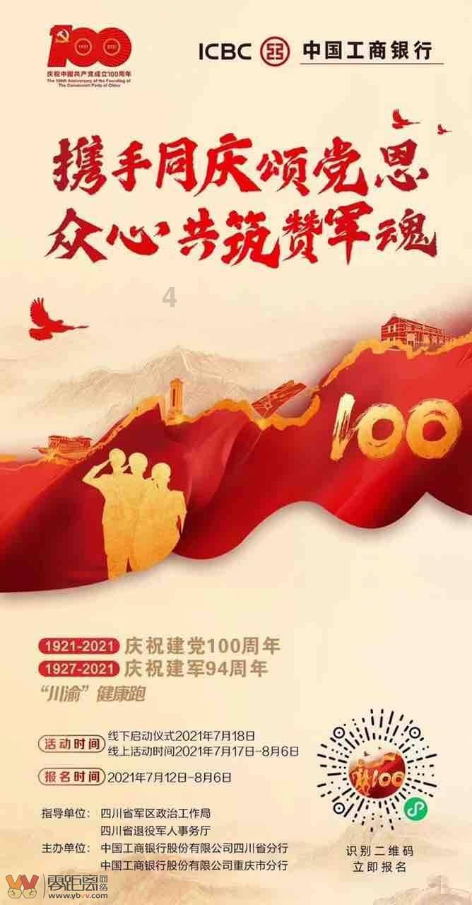 天津代表委员热议“京津冀协同”：携手打造中国式现代化建设先行区示范区